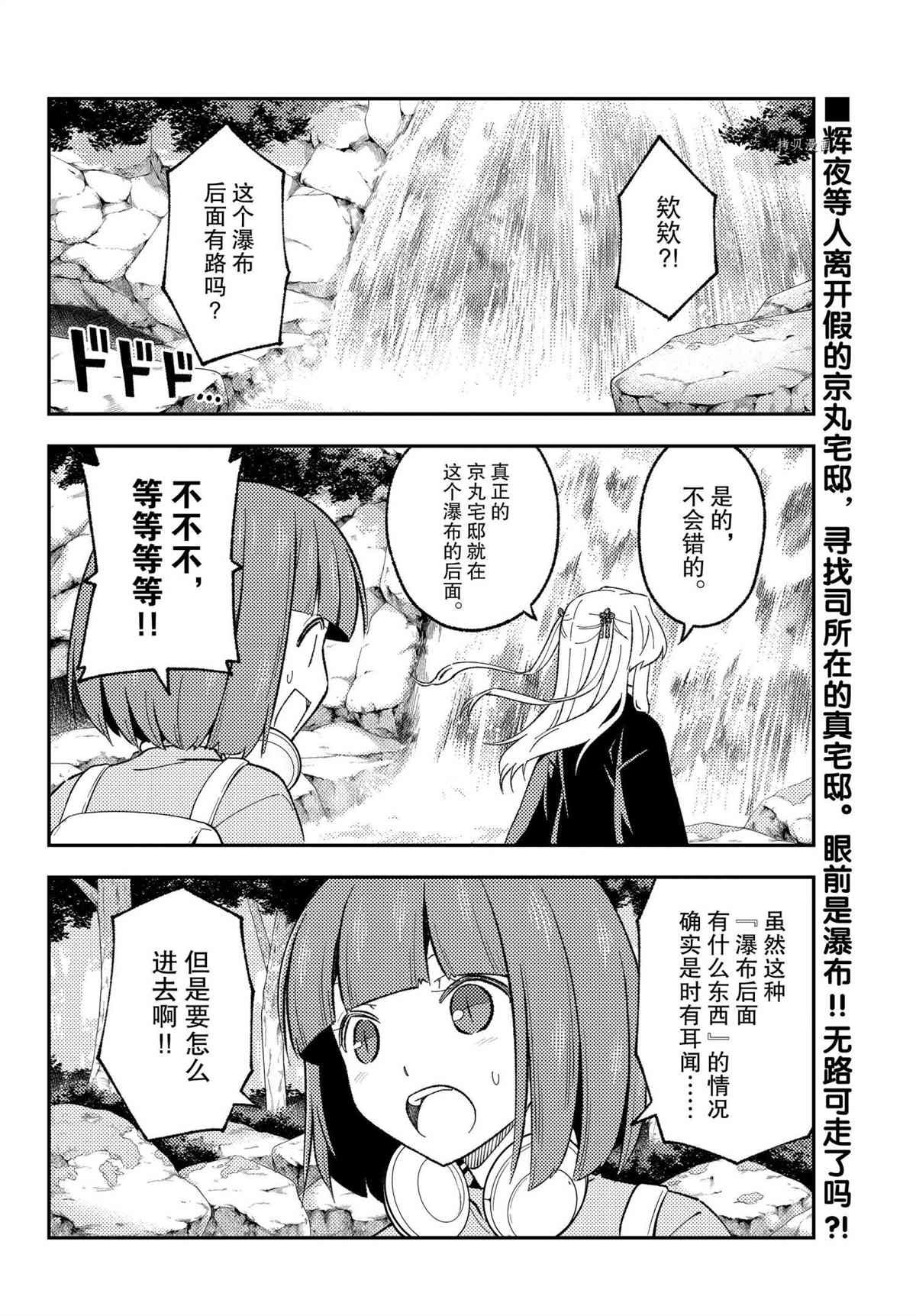 第176话 试看版