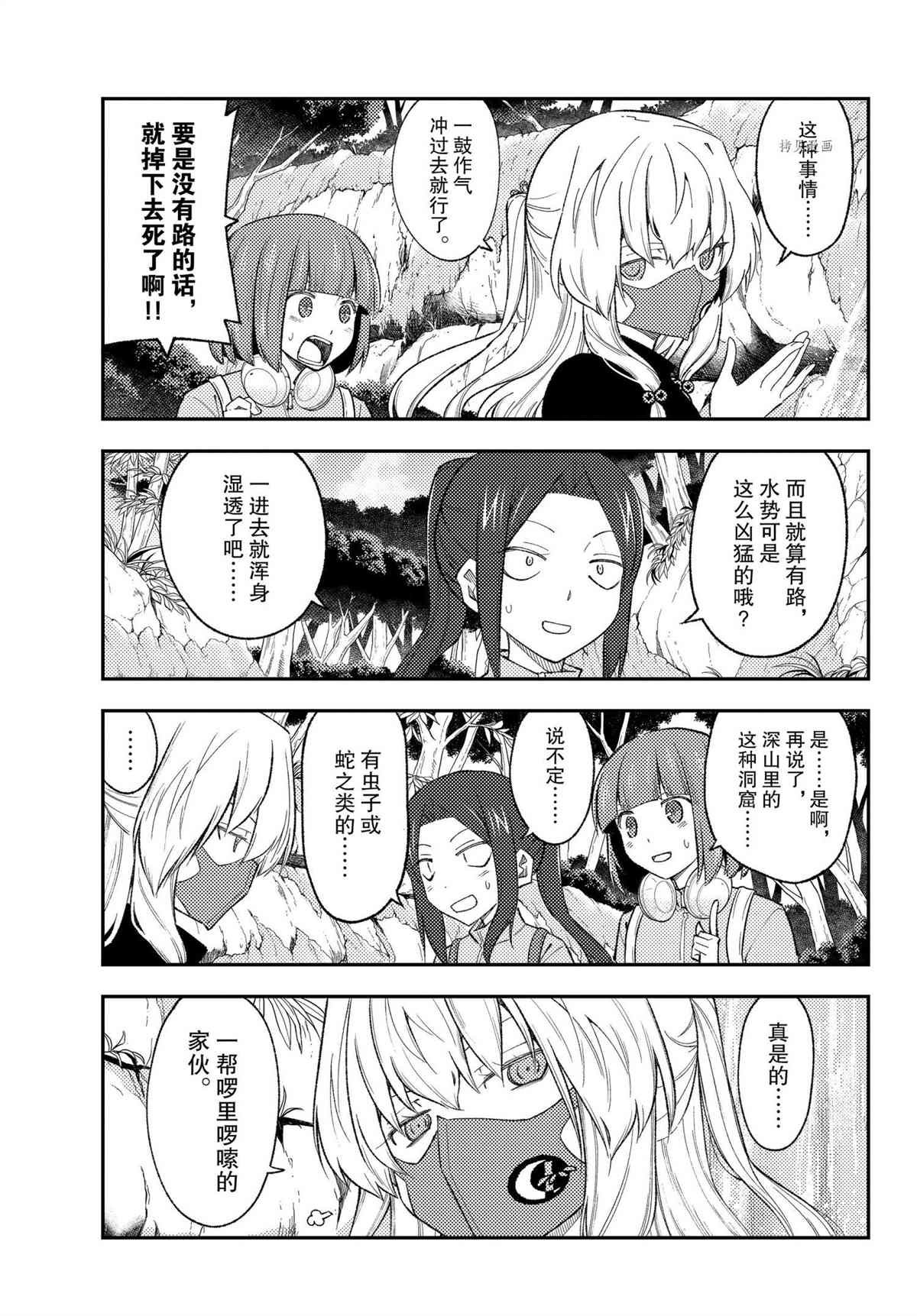 第176话 试看版
