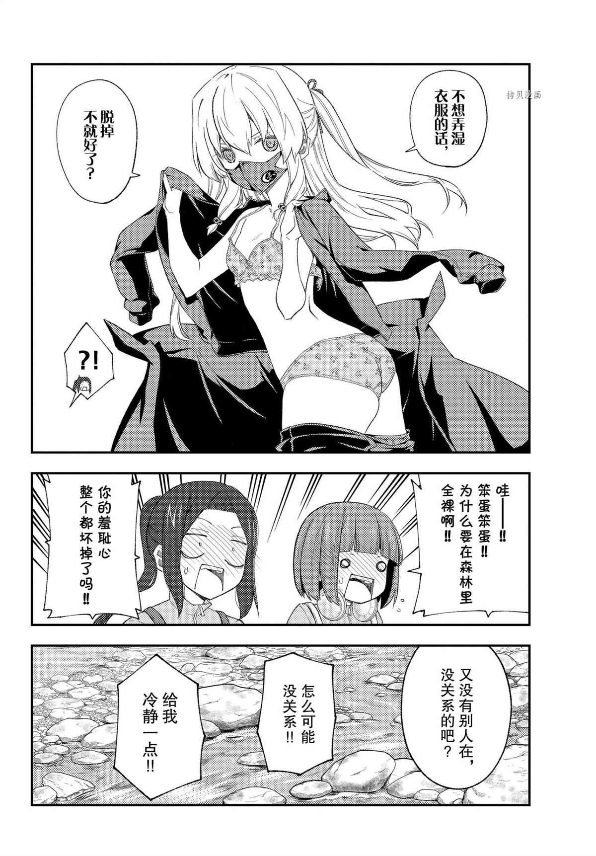 第176话 试看版