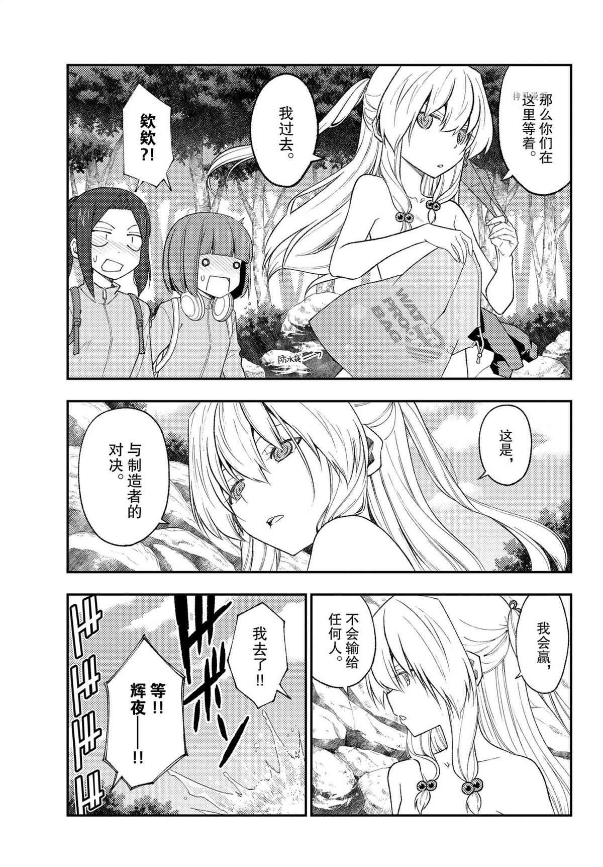 第176话 试看版