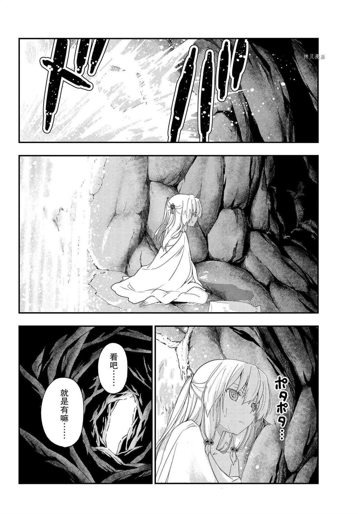 第176话 试看版