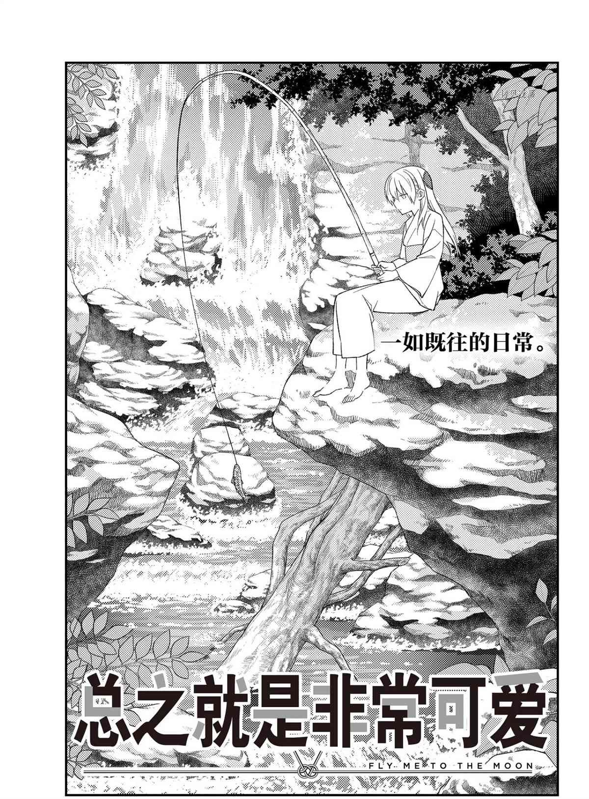 第177话 试看版