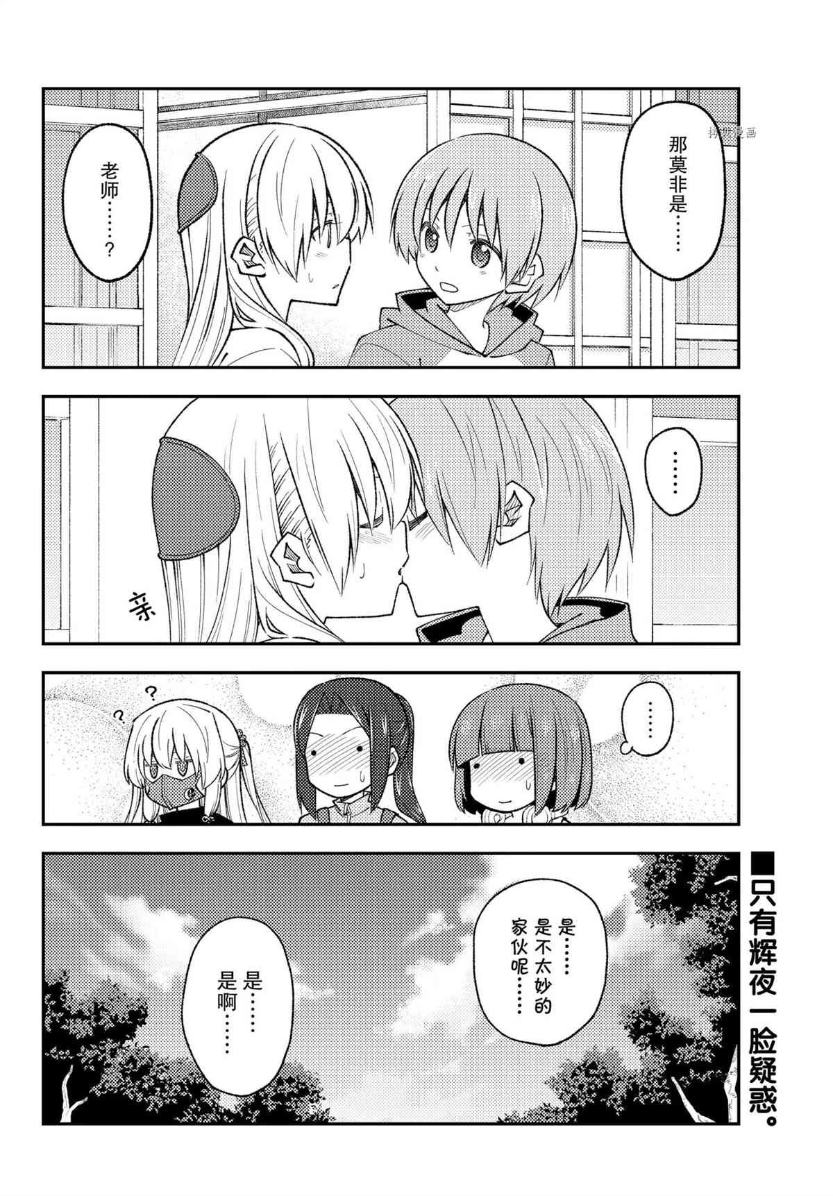 第177话 试看版