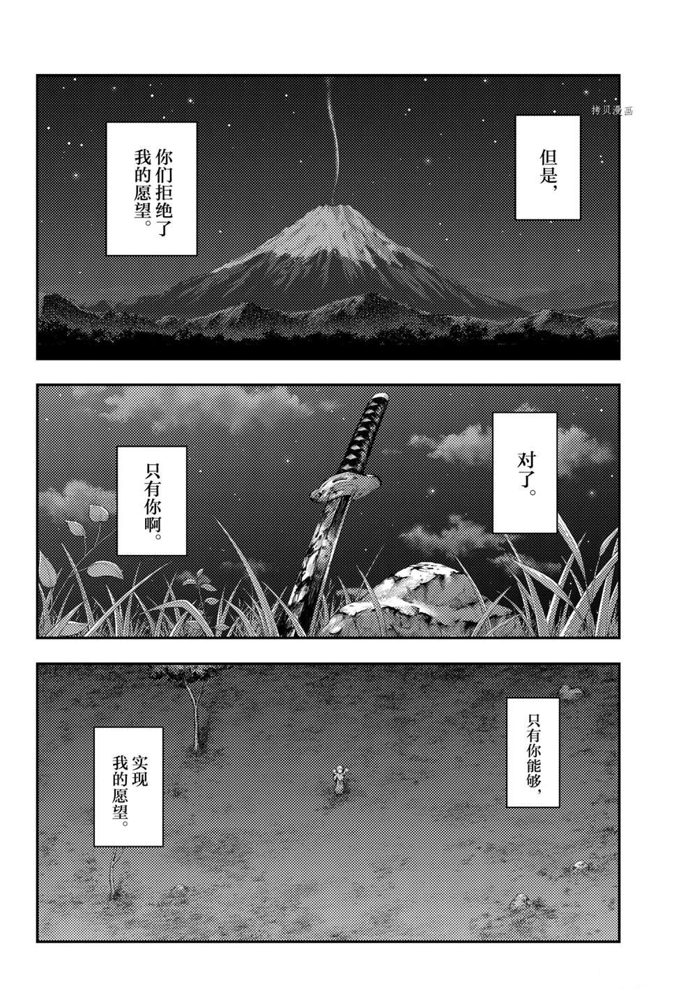 第178话 试看版