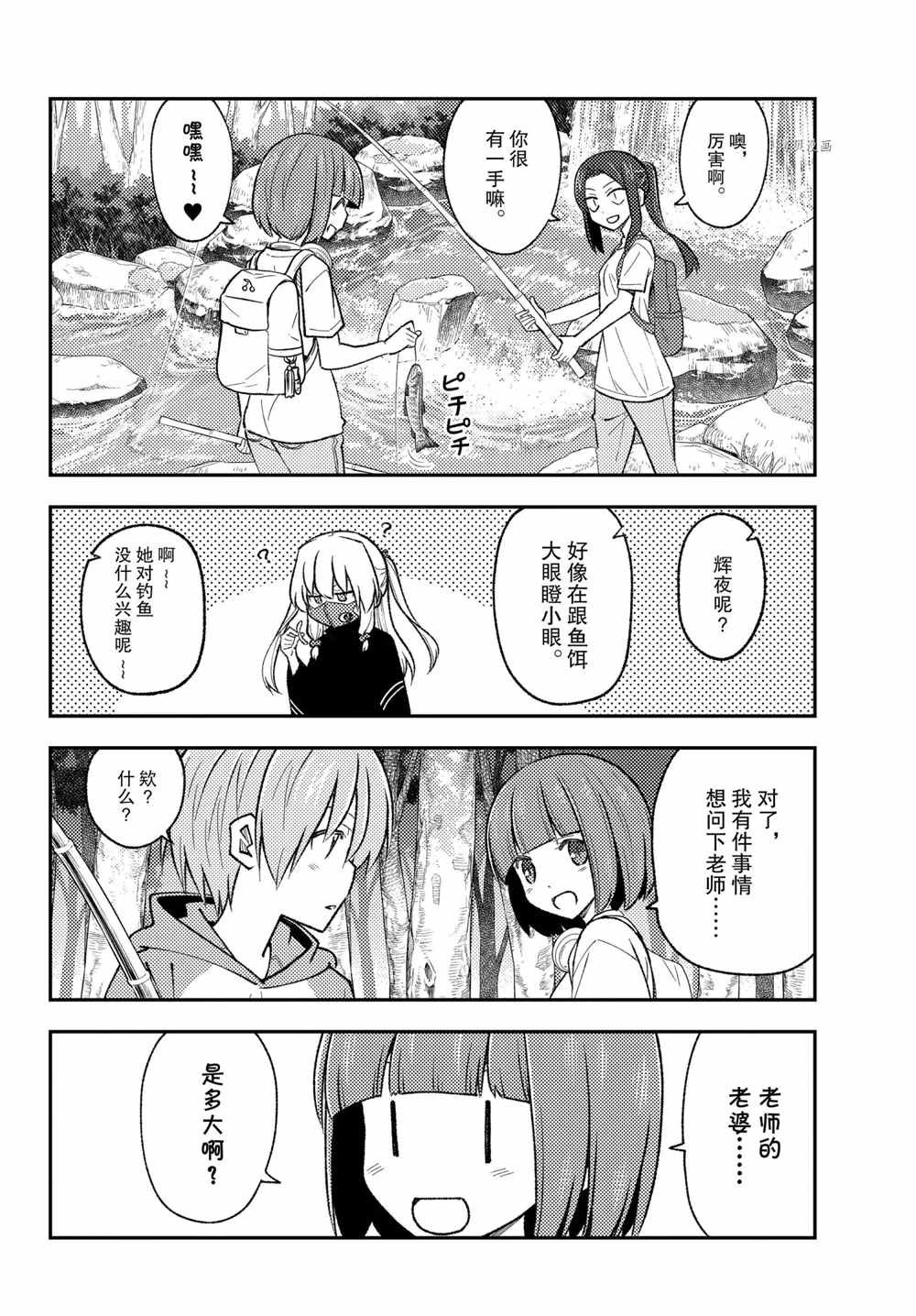 第179话 试看版
