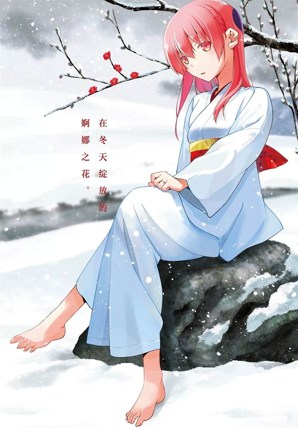 第180话