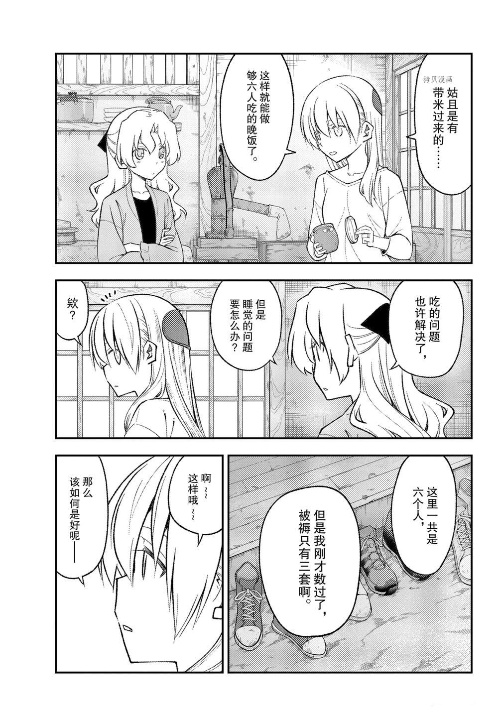 第180话