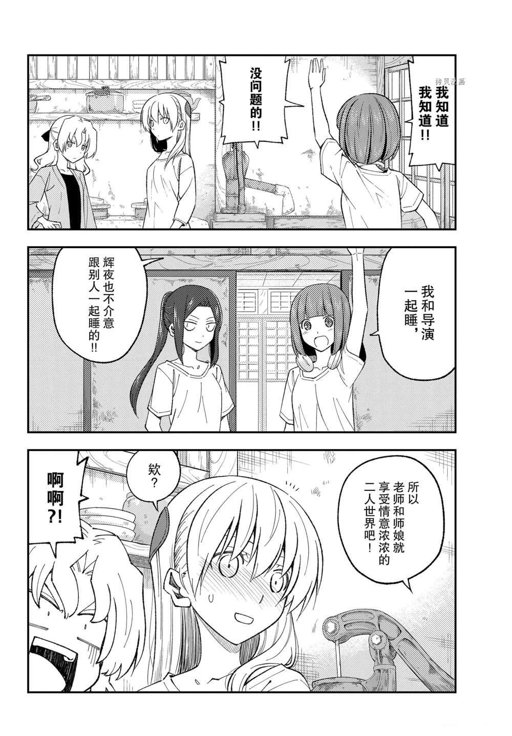 第180话