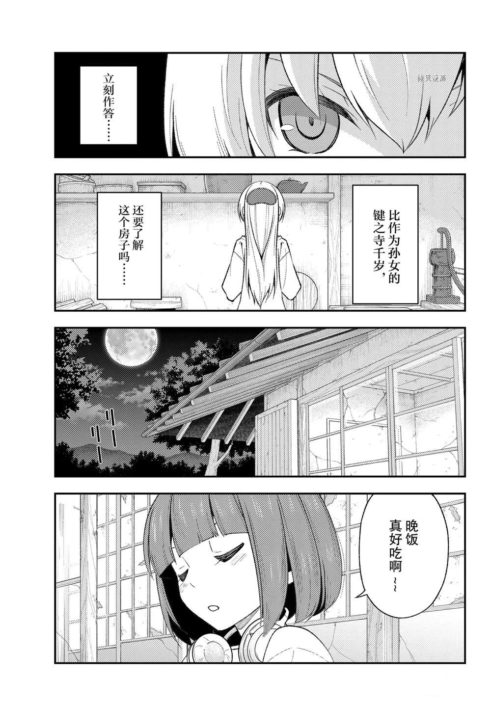 第180话