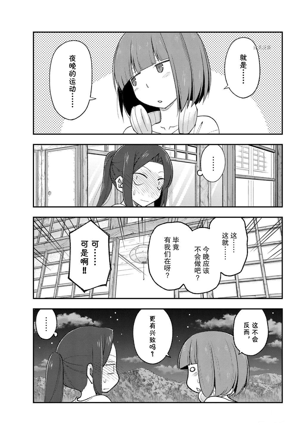 第180话