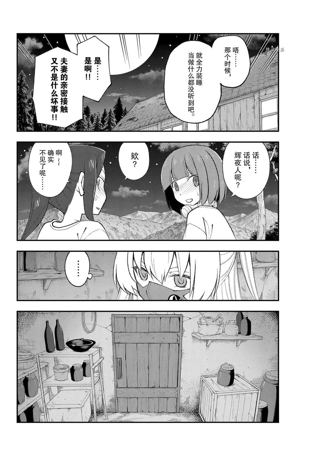 第180话