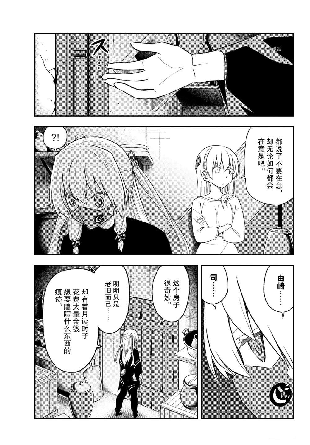 第180话