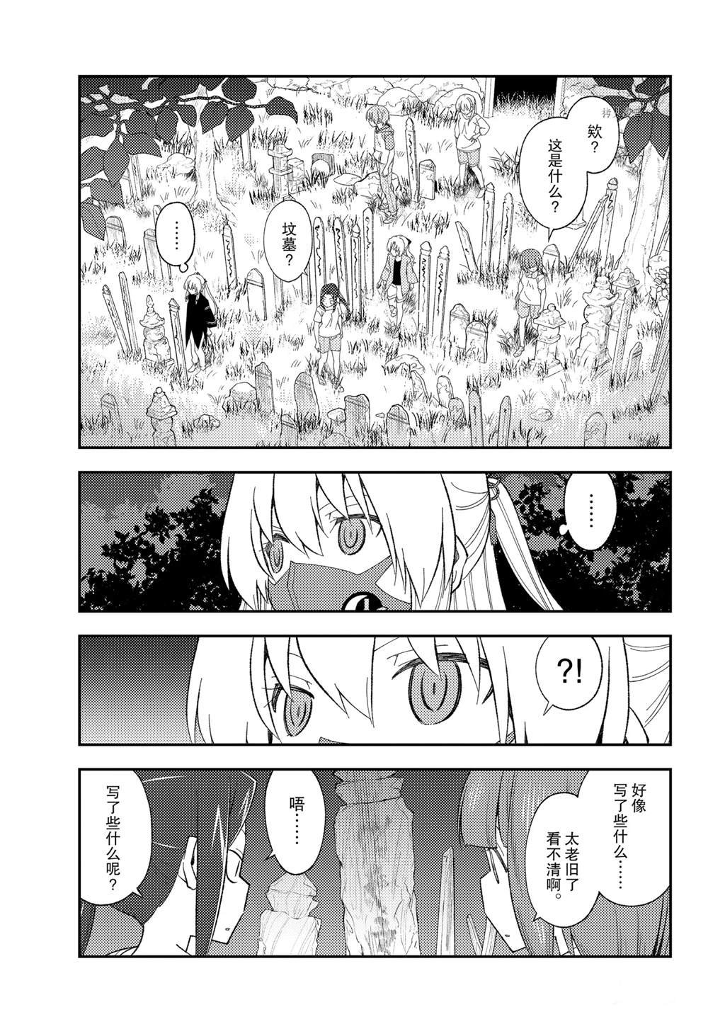 第180话
