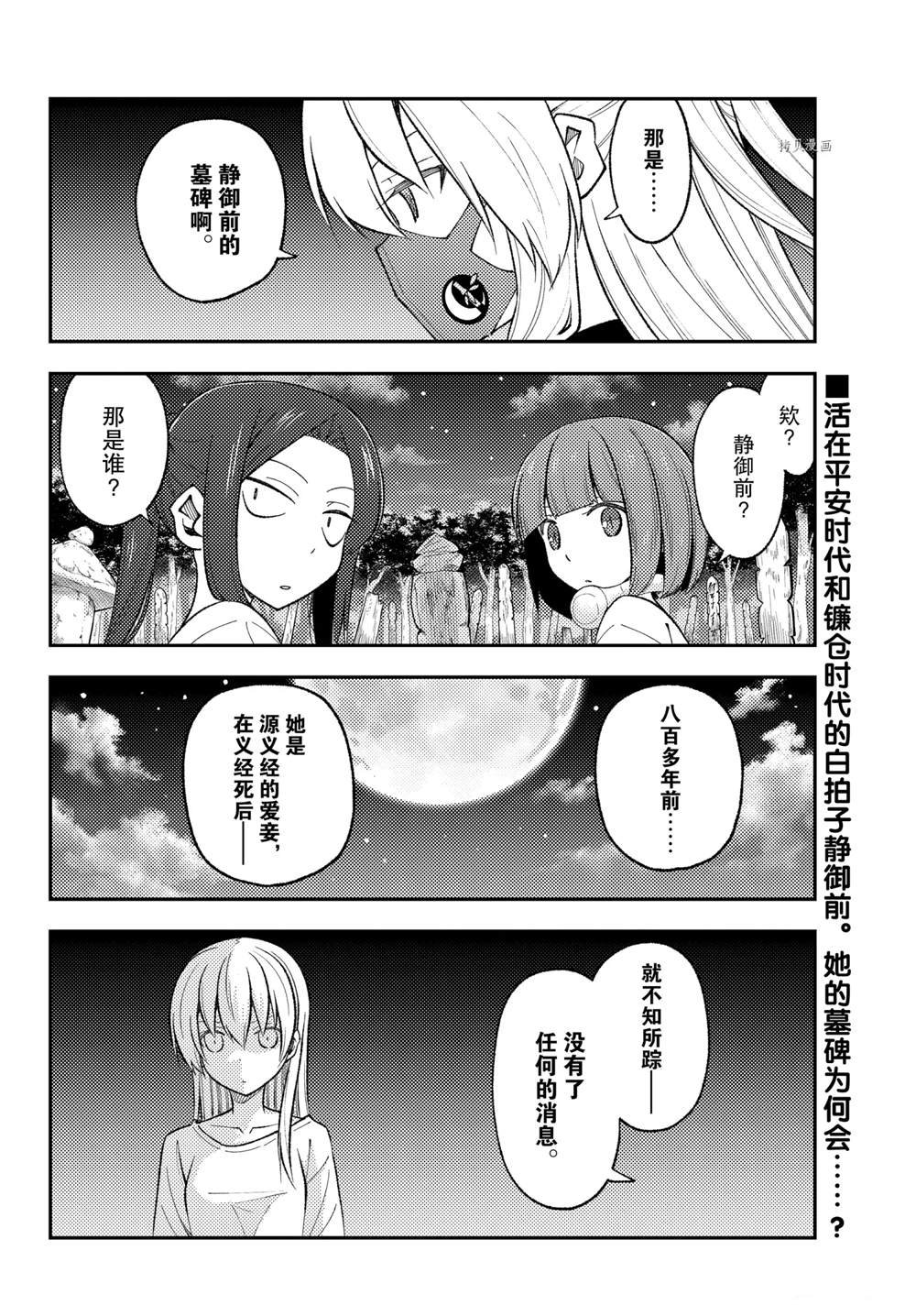 第180话