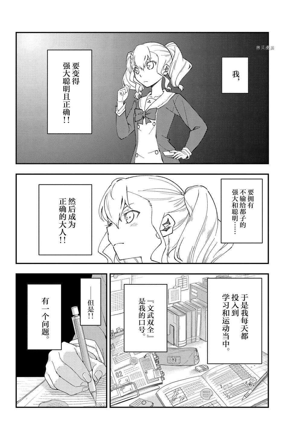 番外篇