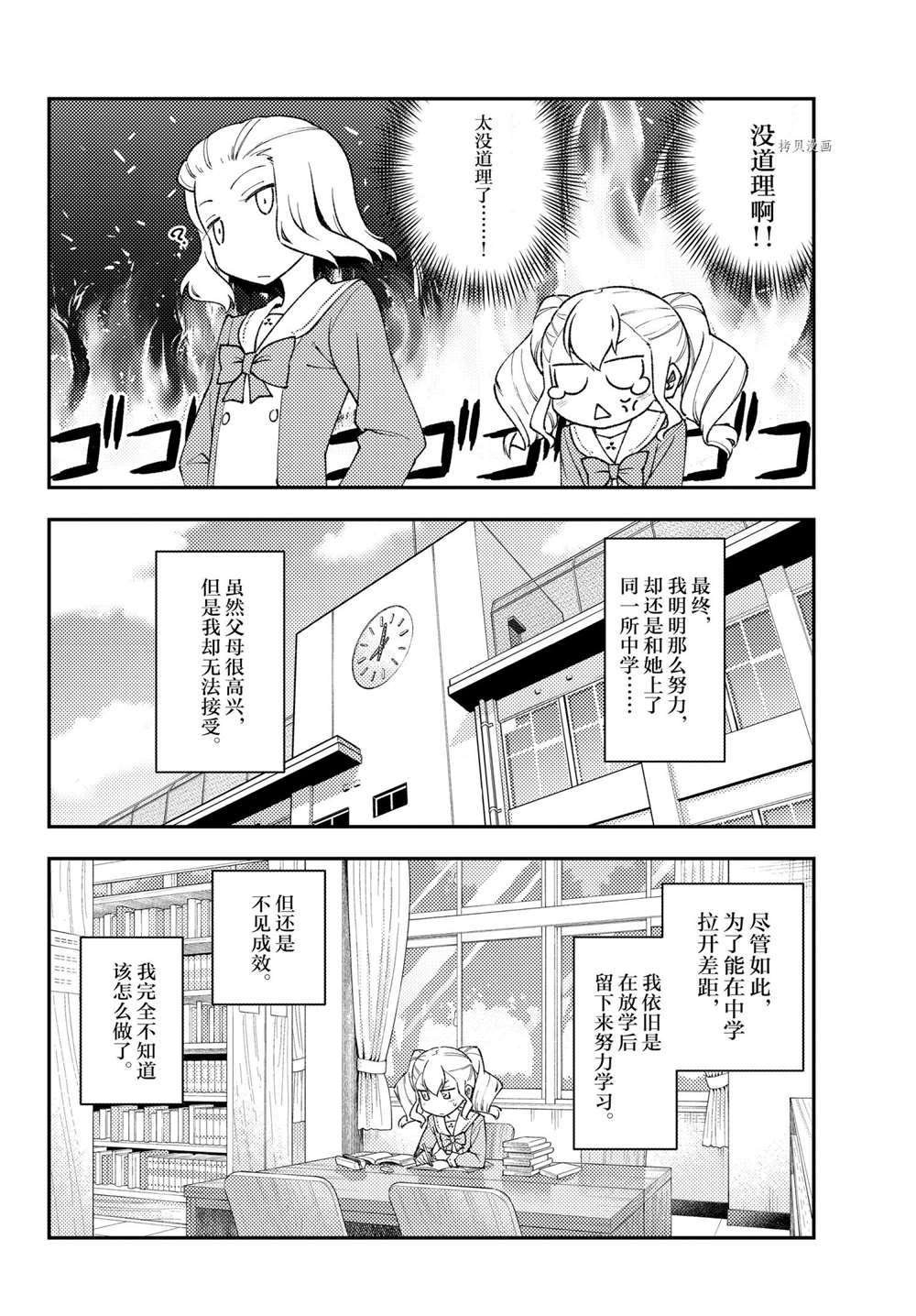 番外篇