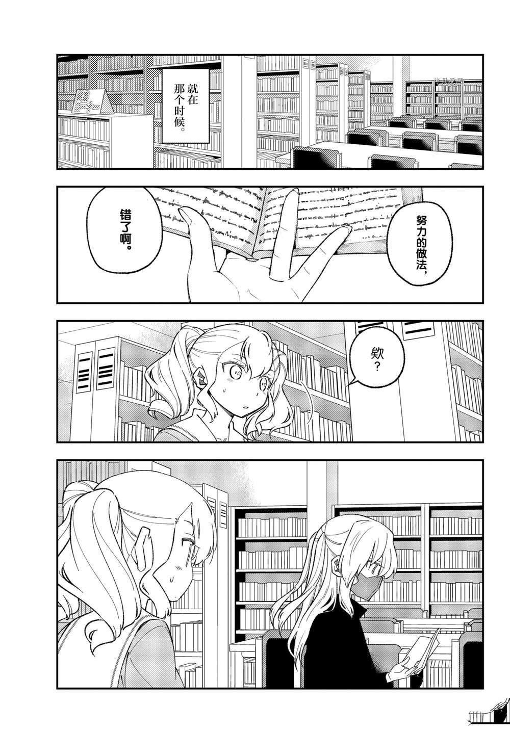 番外篇