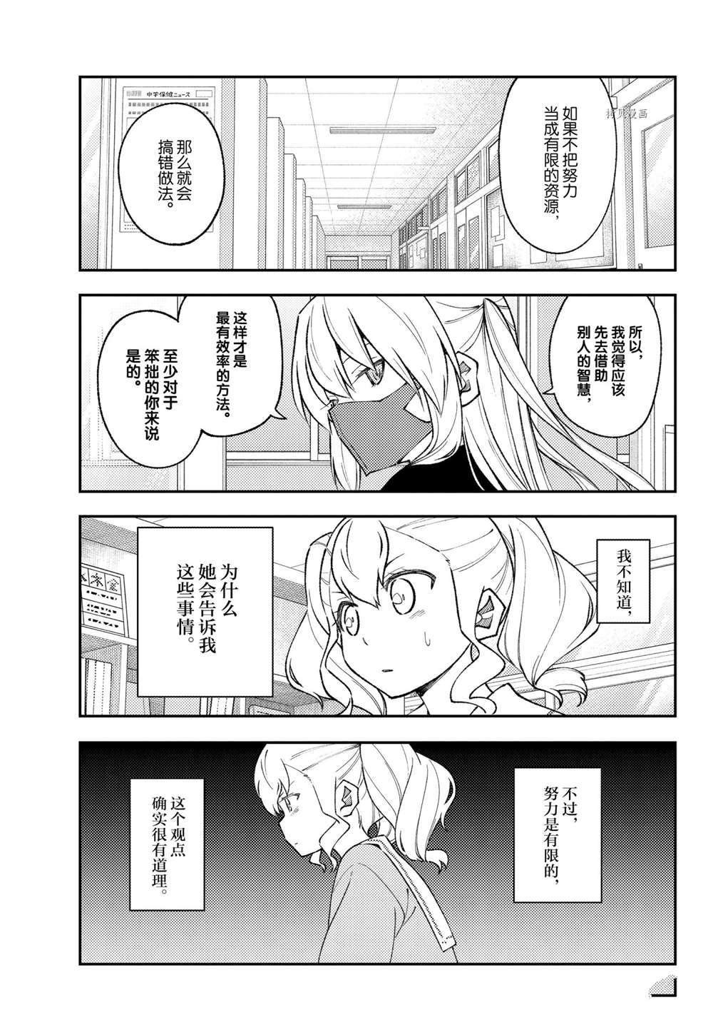 番外篇