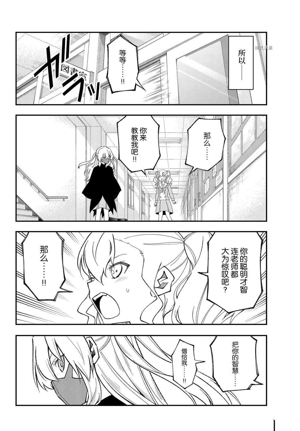 番外篇