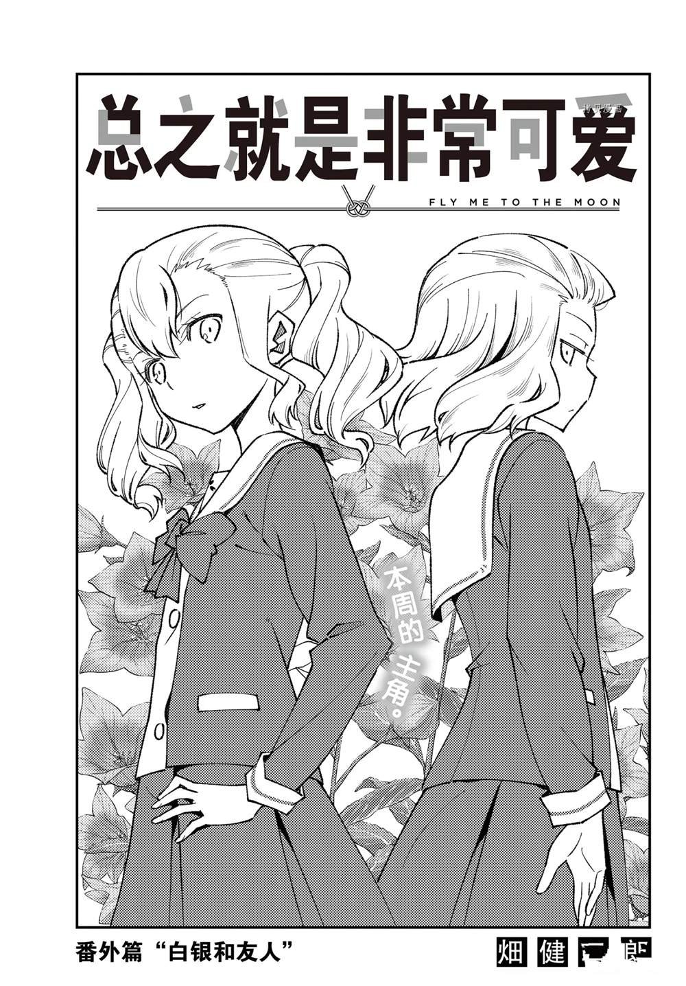 第182话