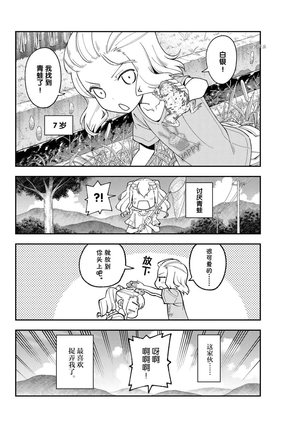 第182话