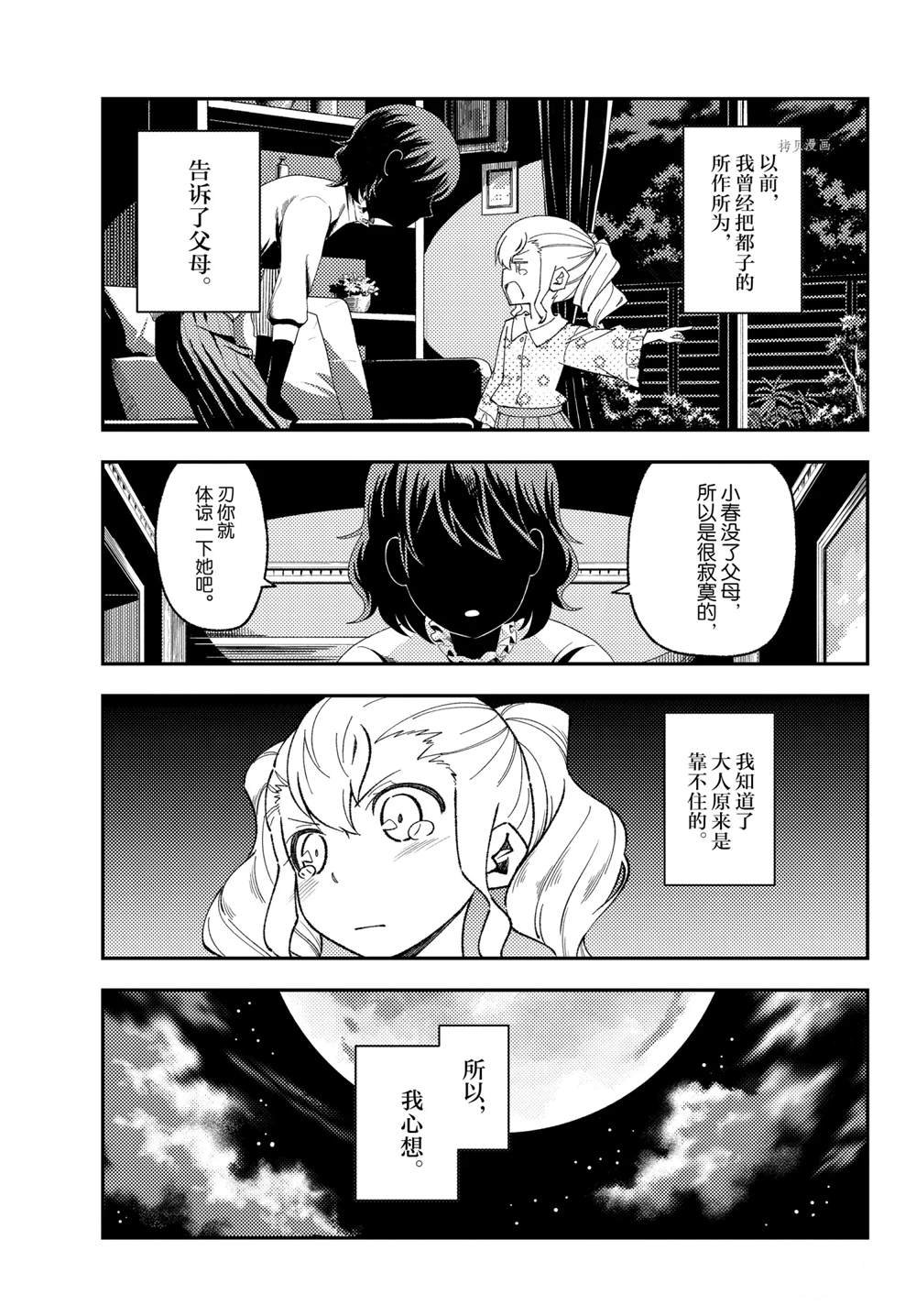 第182话