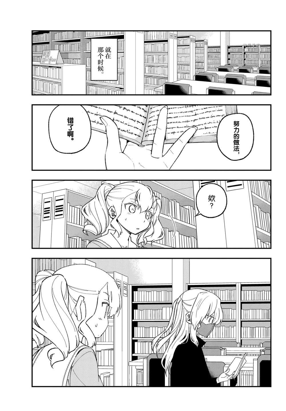 第182话