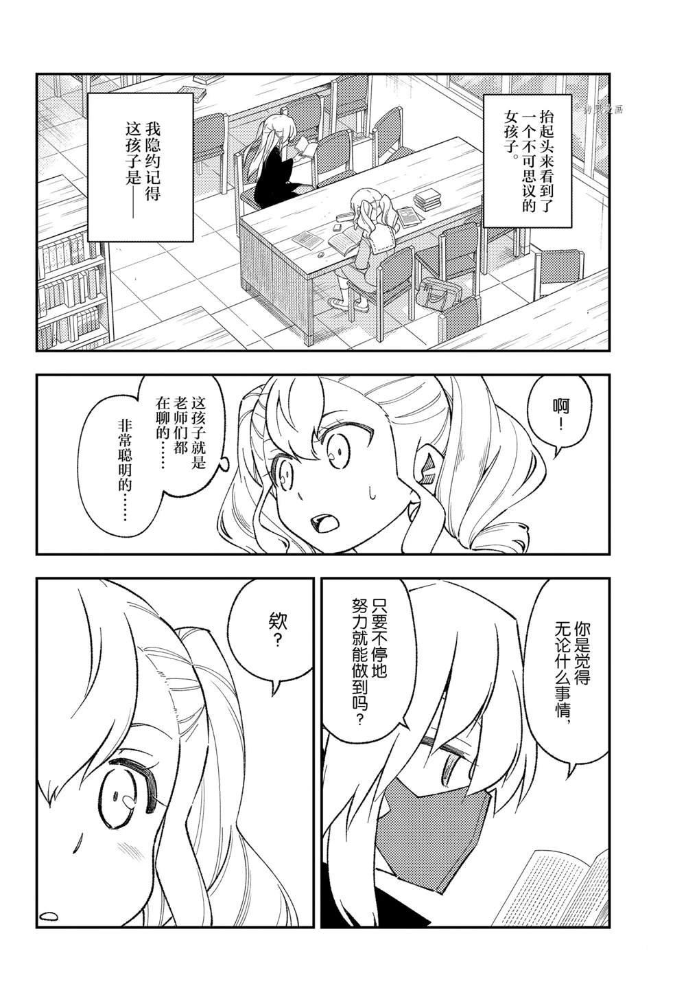 第182话