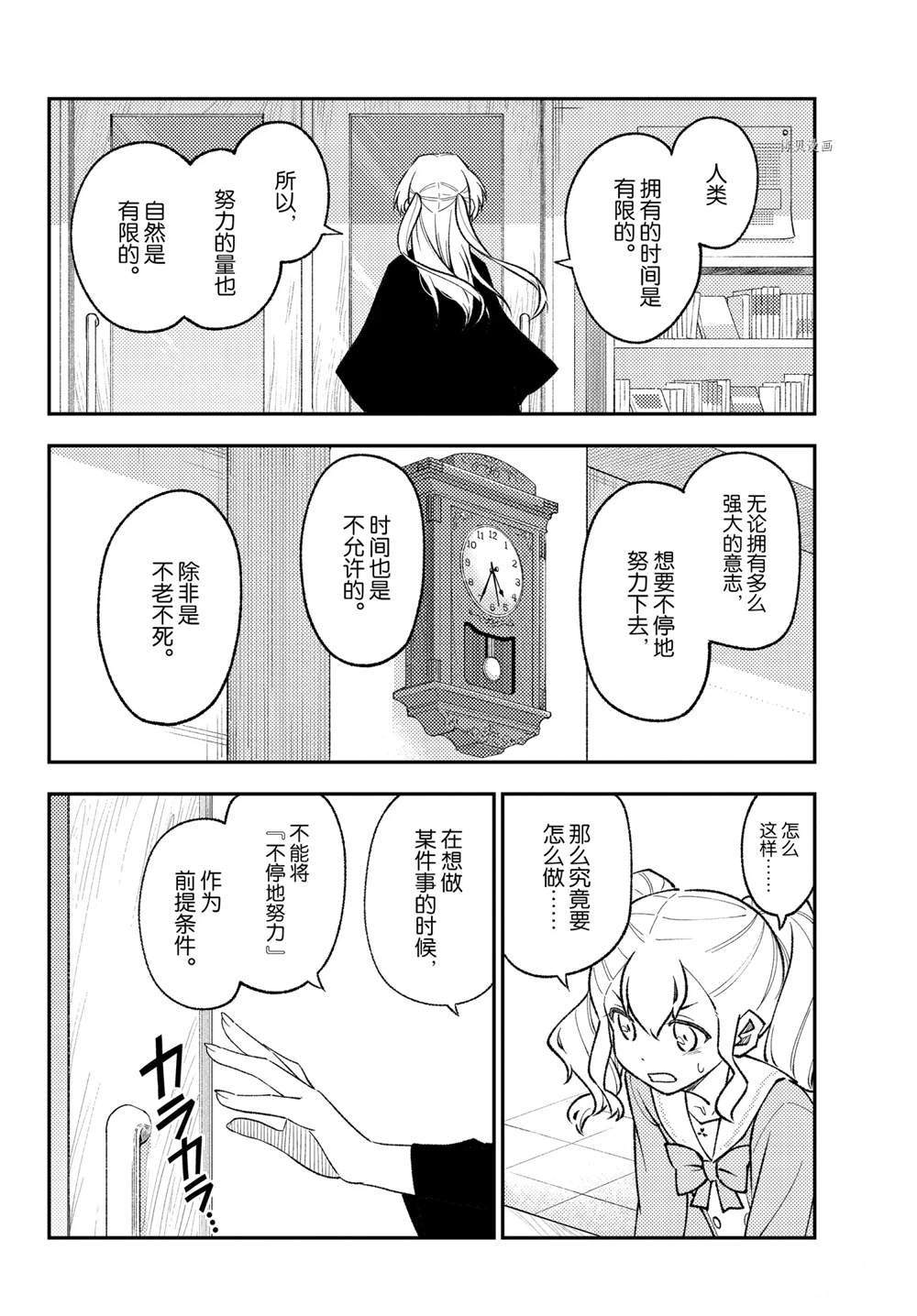 第182话