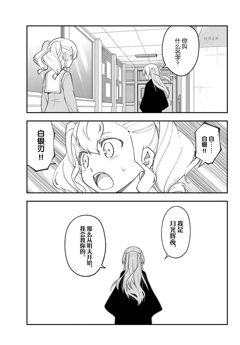 第182话