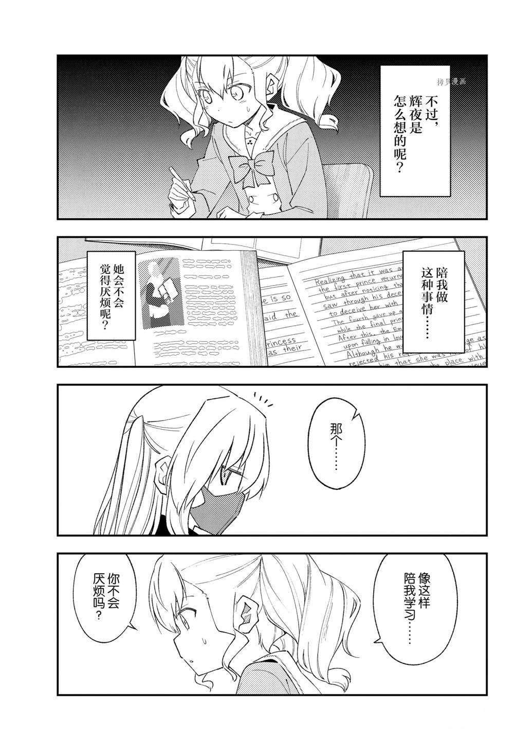第182话
