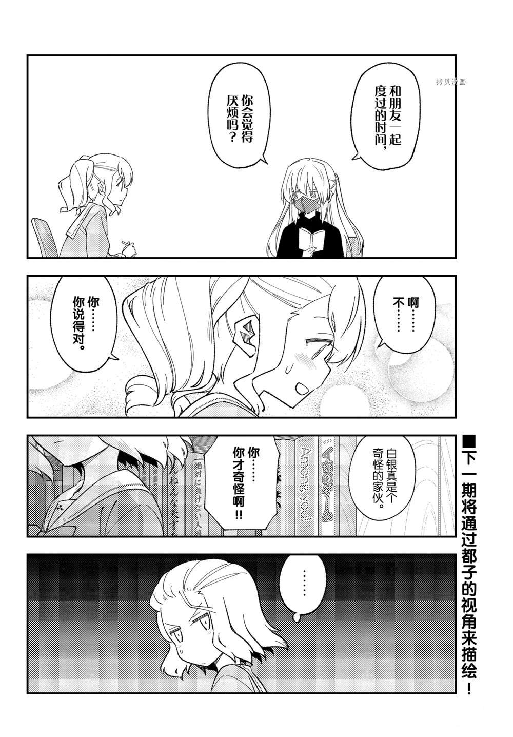 第182话