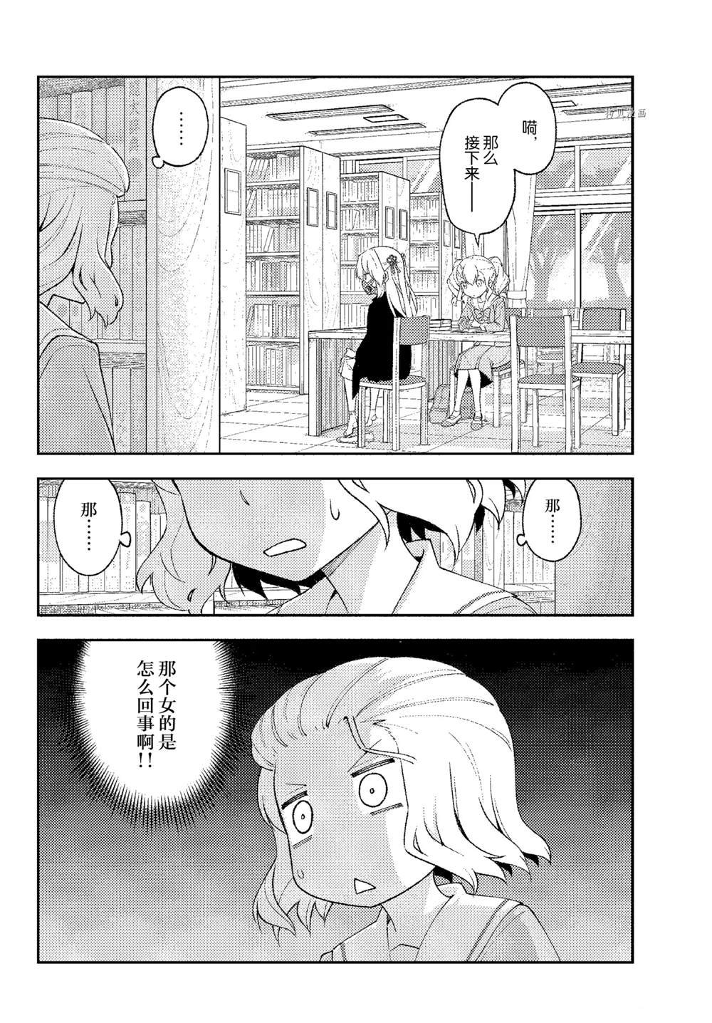 第183话