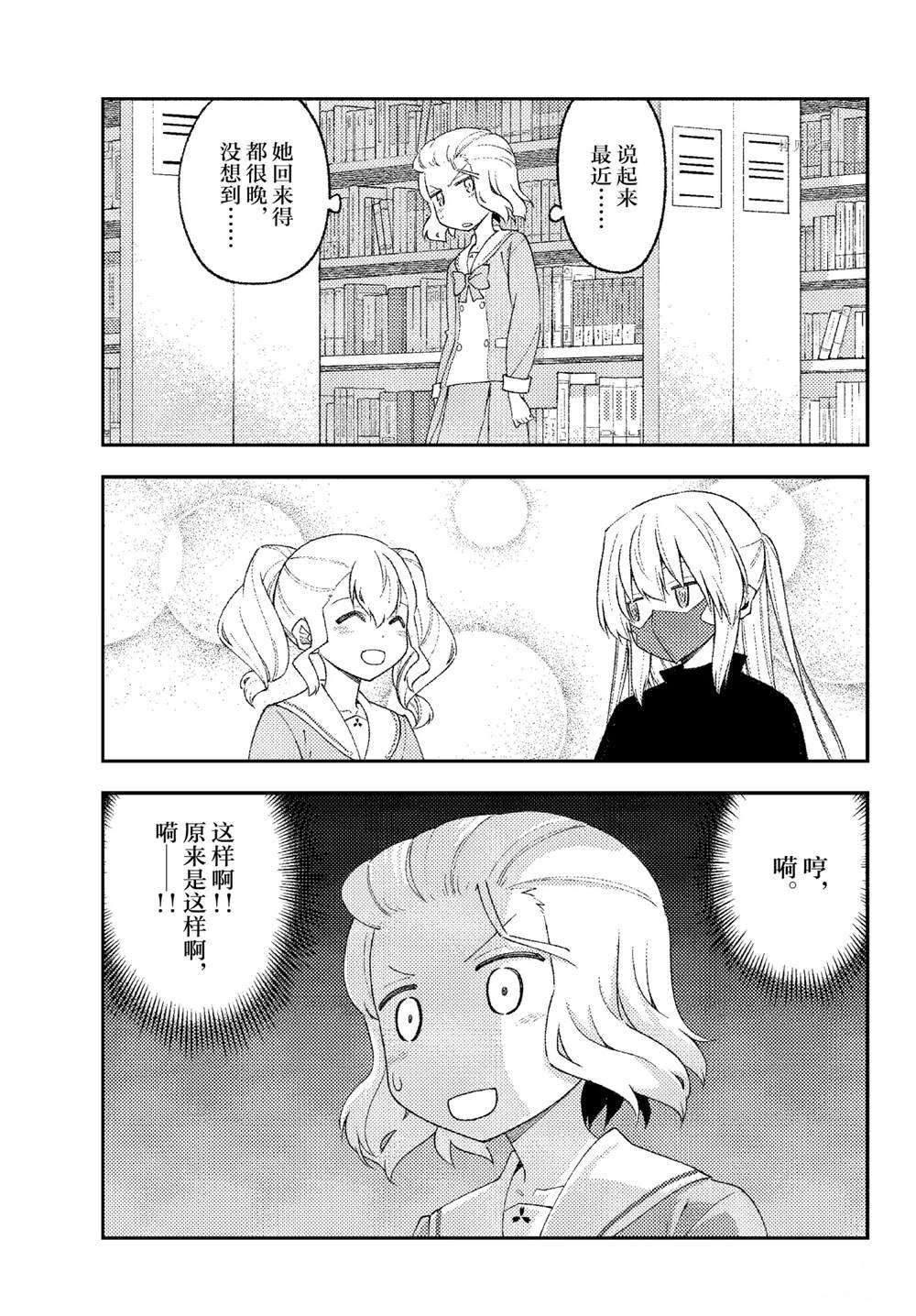 第183话