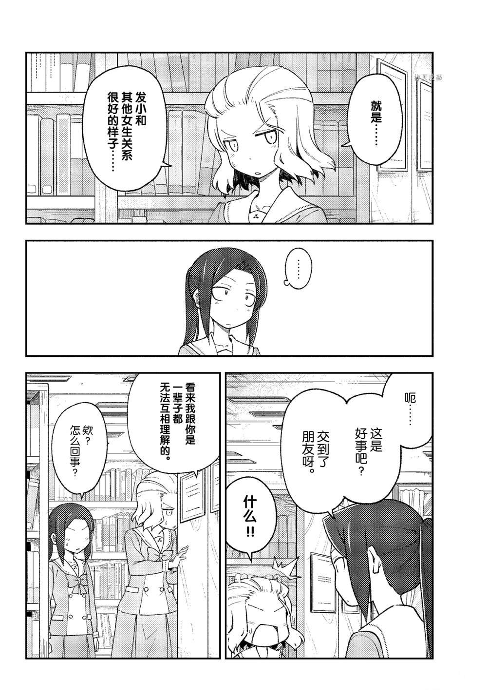 第183话