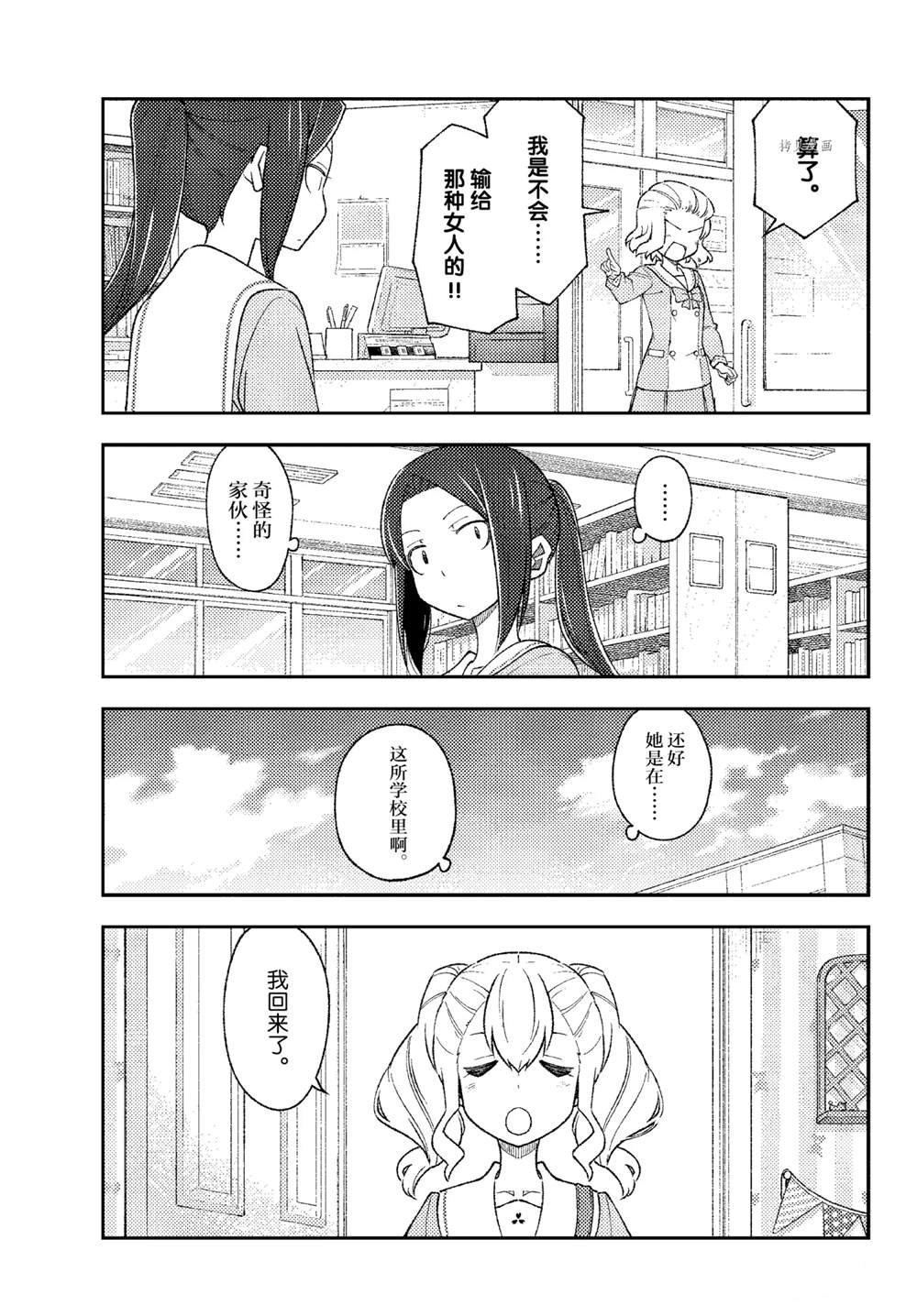 第183话
