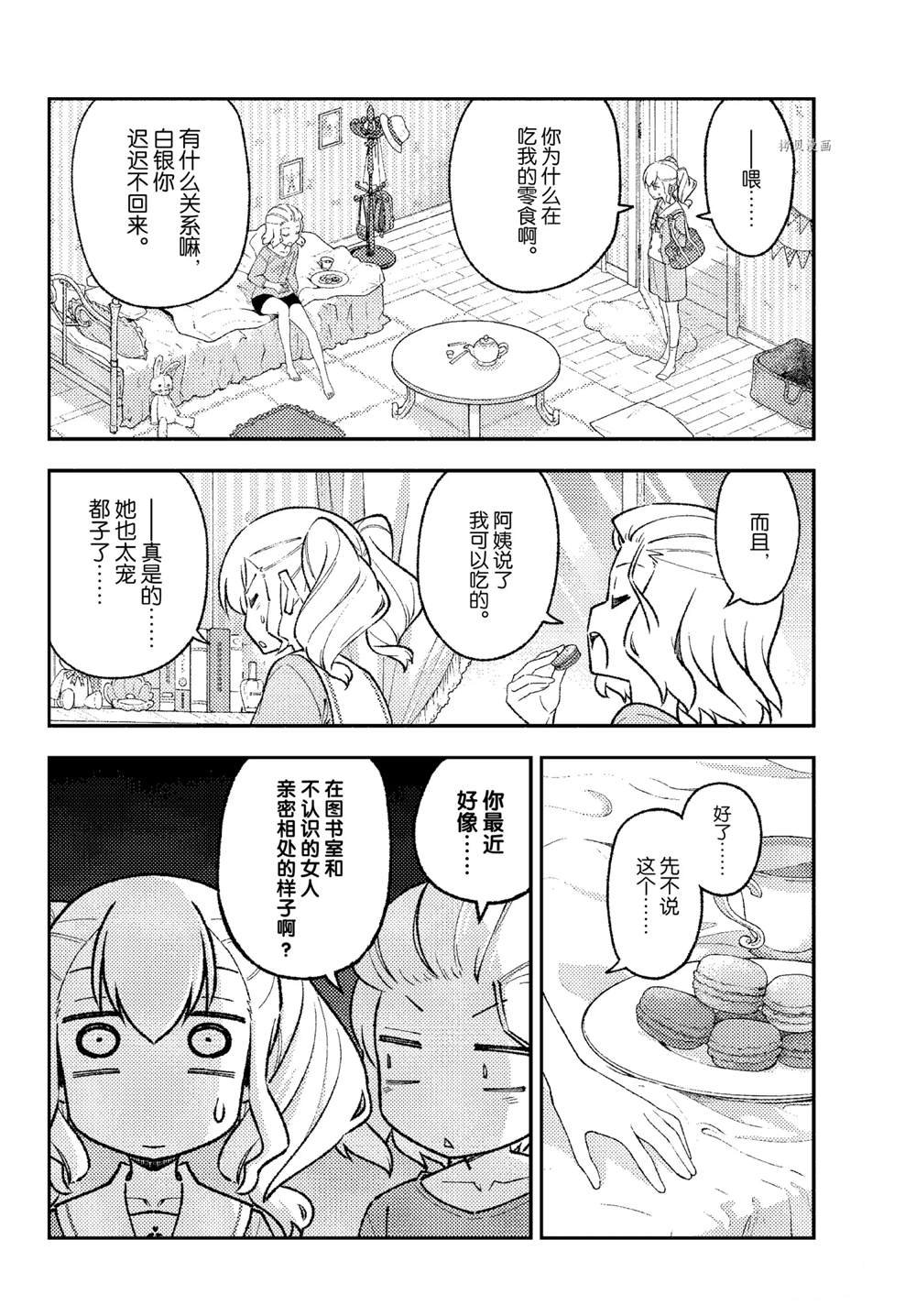 第183话
