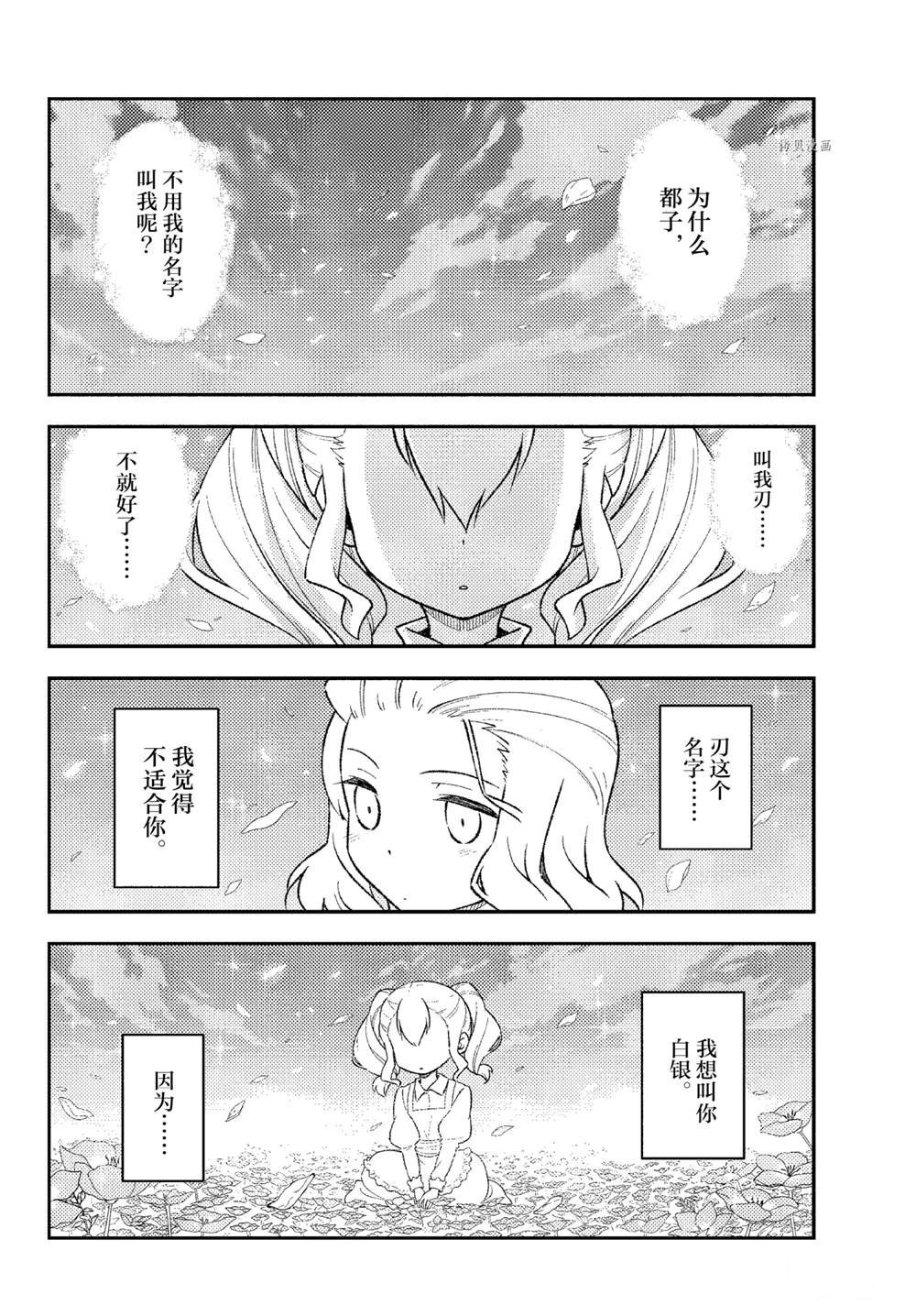 第183话