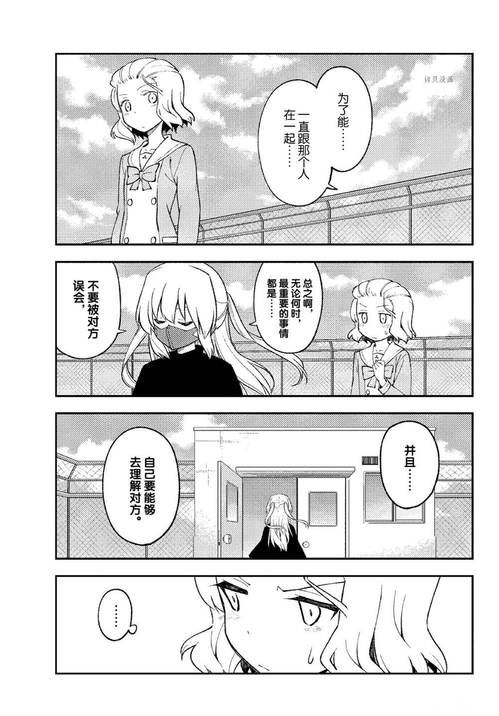 第183话