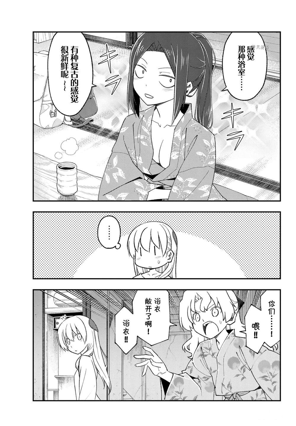 第184话