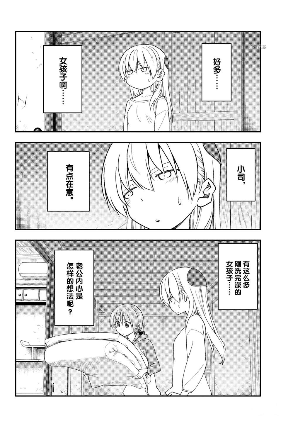 第184话