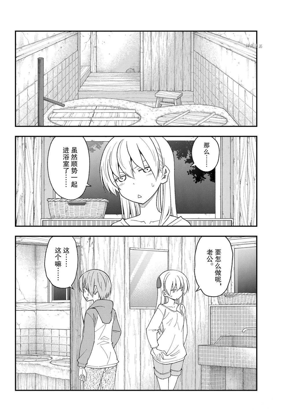 第184话