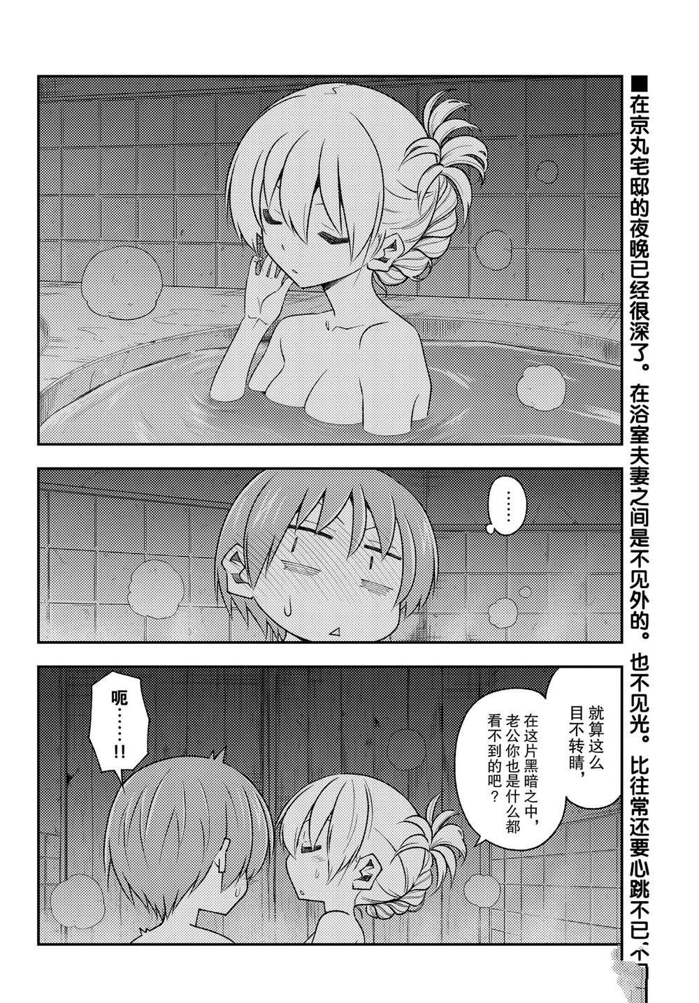 第185话