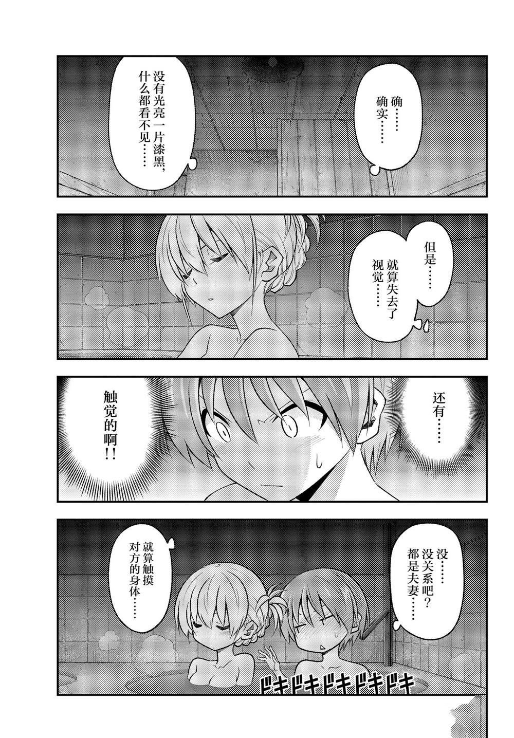 第185话