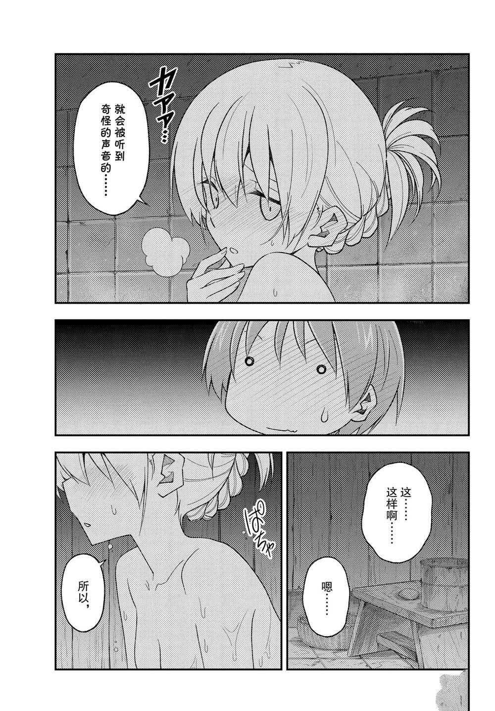 第185话