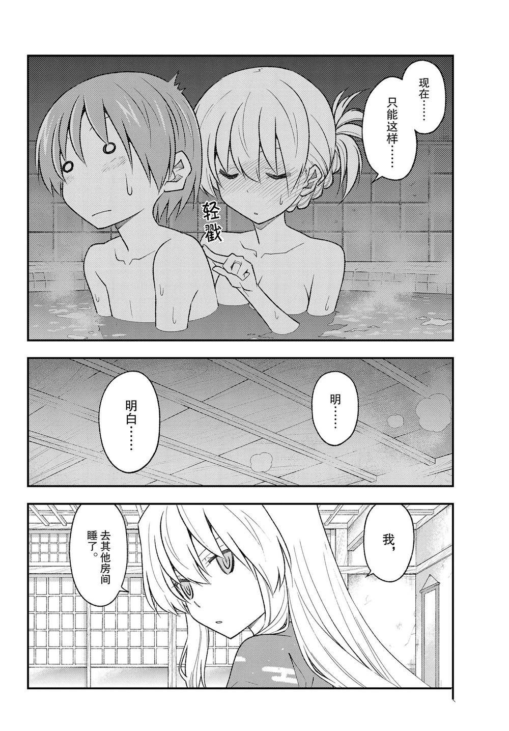 第185话