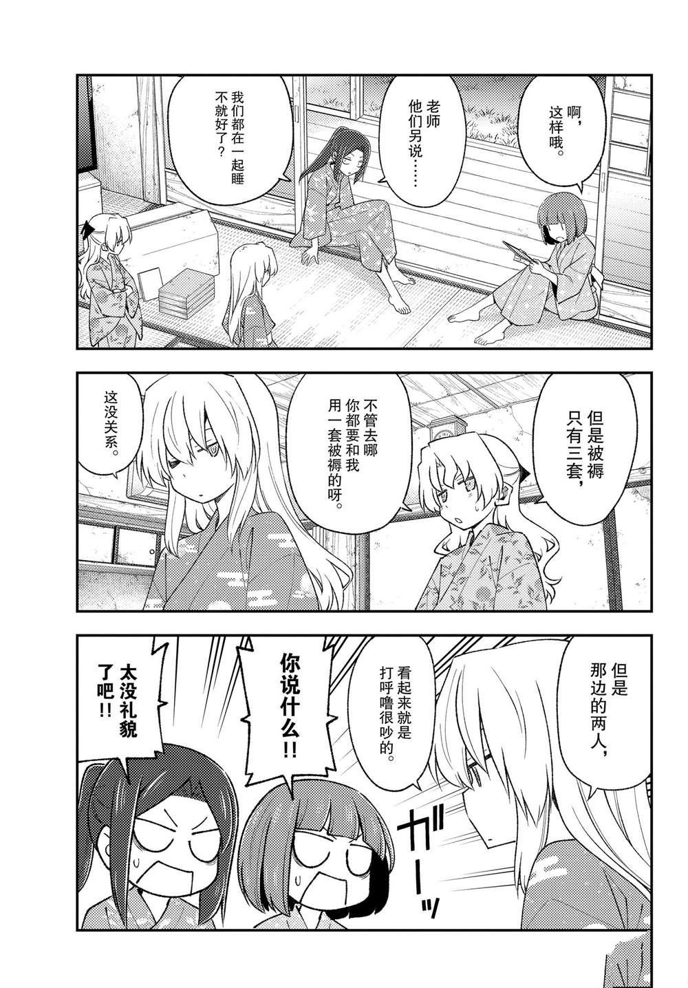 第185话