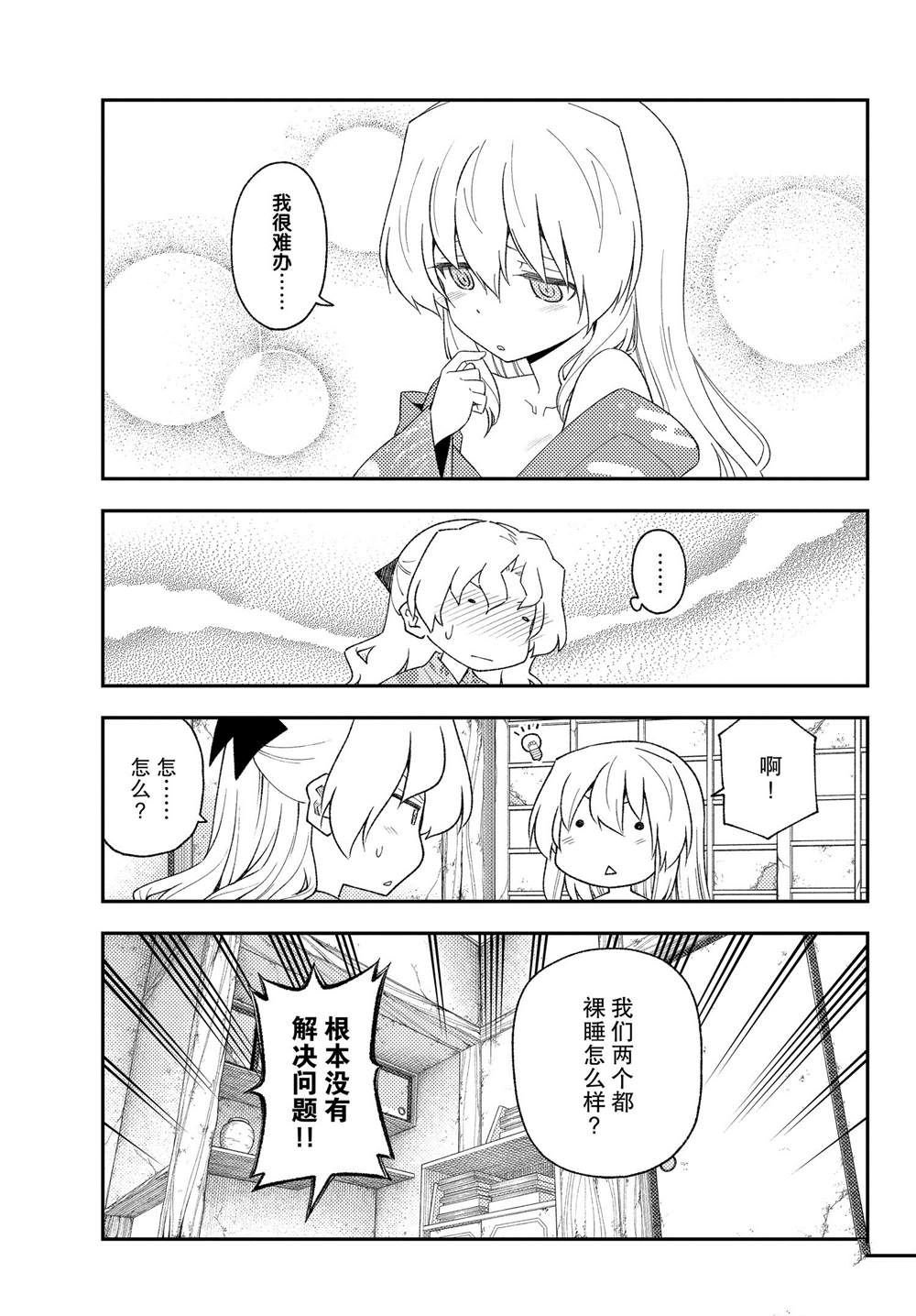 第185话
