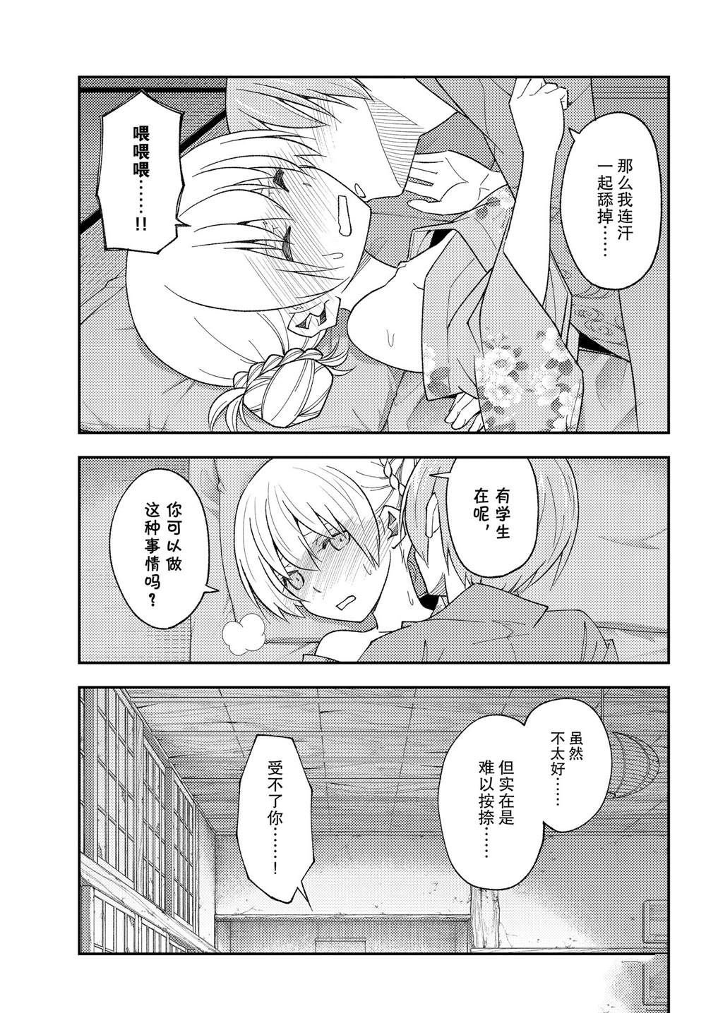 第185话