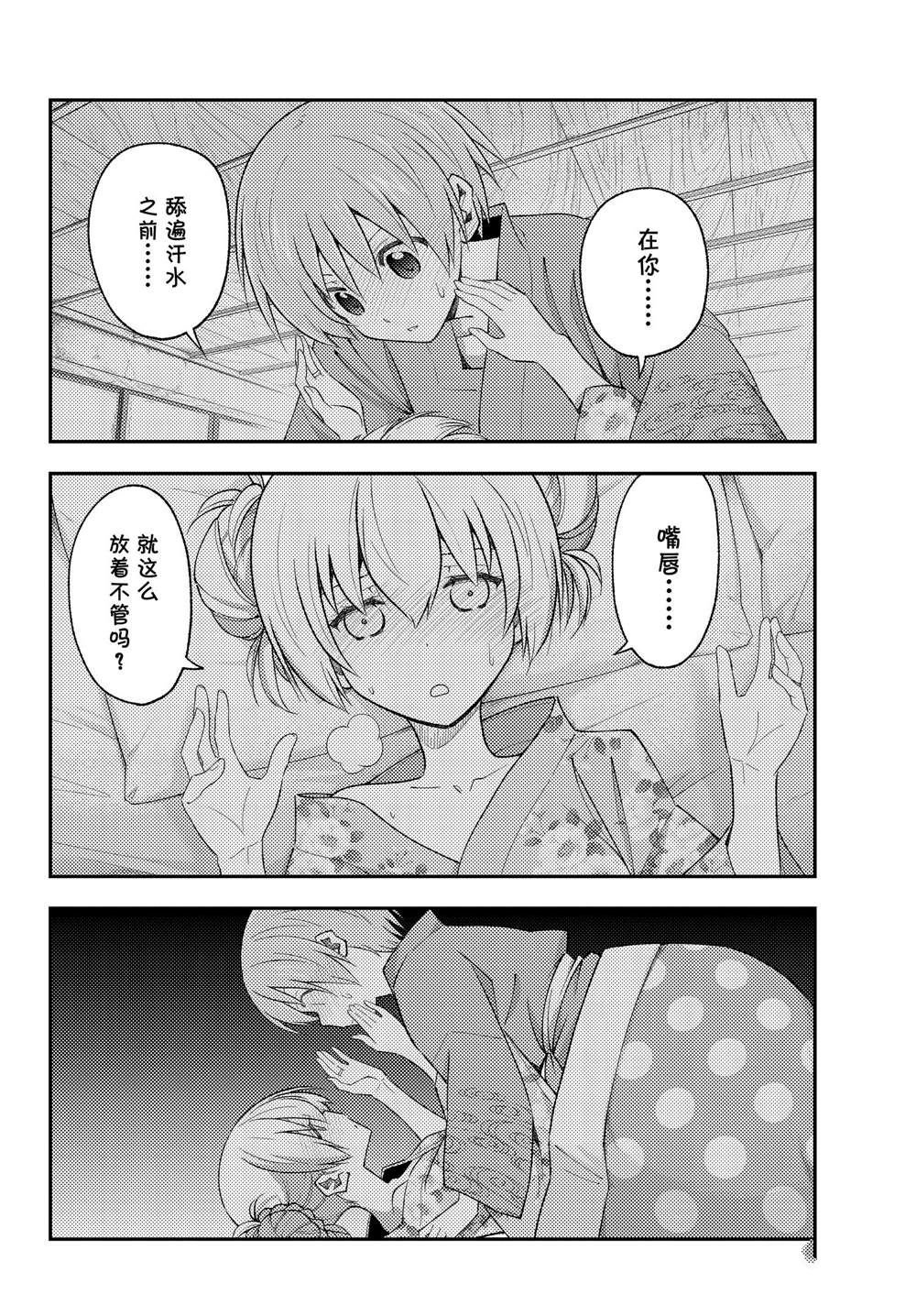 第185话
